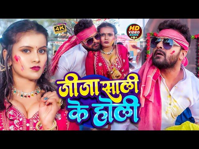 #video_jukebox | खेसारी लाल का हिट होली गाना 2025 | #Khesari Lal Yadav , #Shilpi_raj | #holi Song