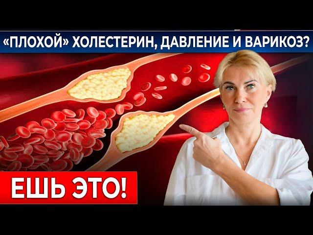 Топ-продукты для чистых сосудов: от чего отказаться, а что добавить?