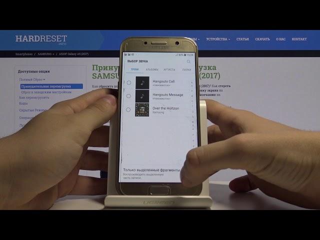 Как поменять рингтон на Samsung Galaxy A5 2017 — Смена мелодии звонка