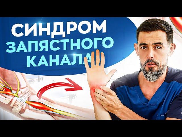Это упражнение снимает онемение и жжение в пальцах за 3 минуты в день