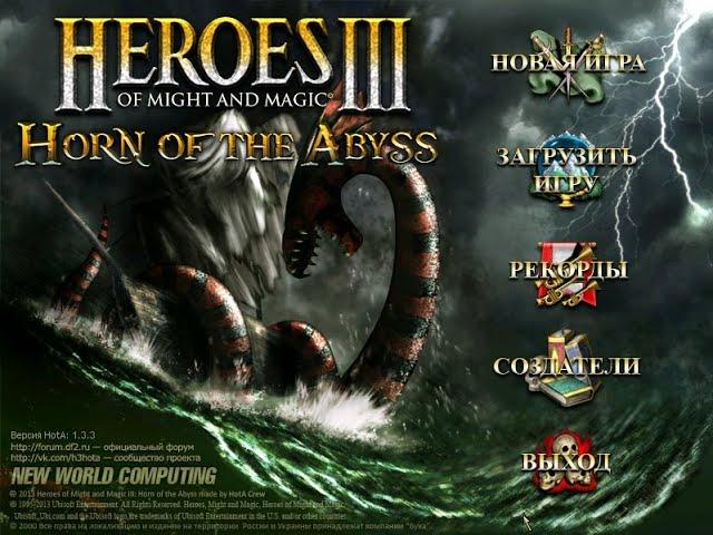 НОВЫЙ АУТКАСТ С Т6 - Т7 ПАНДОРАМИ. ТЕСТИМ С ВАМИ Heroes of Might and Magic III