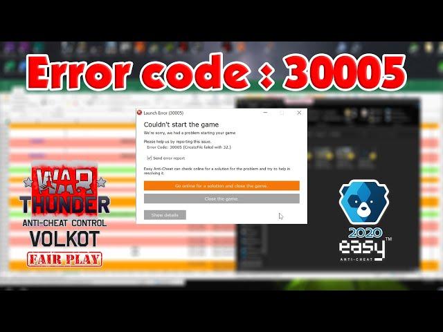 Ошибка при запуске игры War Thunder | Error code: 30005 (Launch Error 30005)