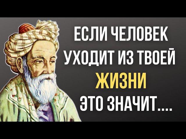 Omar Khayyam, Forbidden quotes worth listening to! Life Changing Quotes