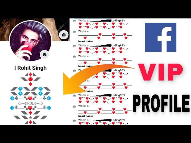 How To Make Vip Profile On Facebook || Vip Account Facebook || Facebook Vip Account Kaise Bnate Hai