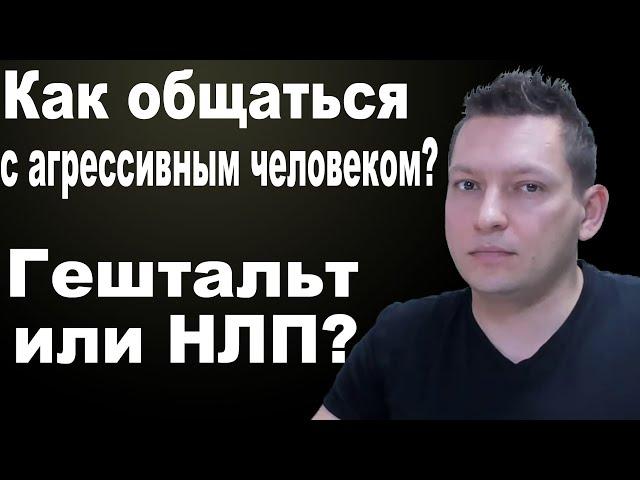 Необычный НЛП эфир. Ответы на вопросы. Боевое НЛП. Коучинг. Психология. НЛП онлайн. Юрий Пузыревский