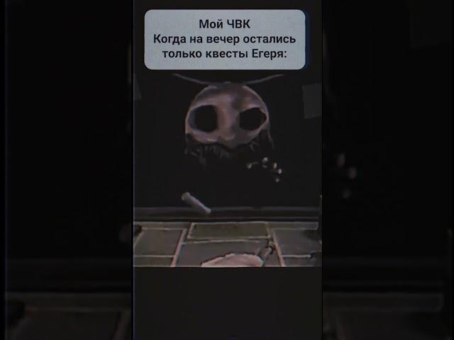 Когда остались только квесты от Егеря | Мемасный Тарков