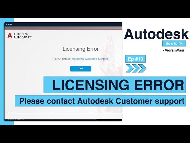 License error when launching Autodesk Product | Ep 10