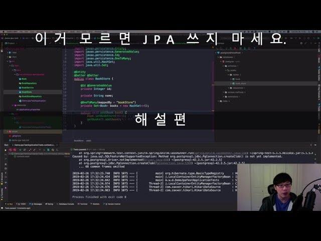 JPA, OneToMany 양방향 관계 "MappedBy" 해설