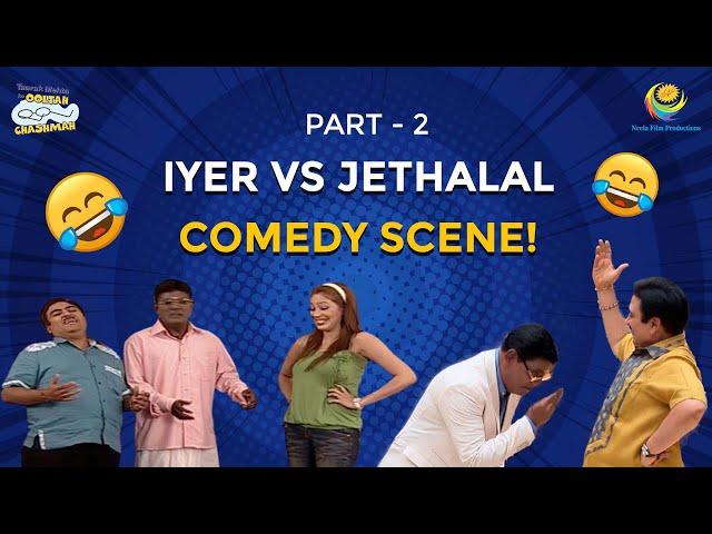 Iyer Vs Jethalal Special! I Part 2 I Comedy Scenes | Taarak Mehta Ka Ooltah Chashmah | तारक मेहता