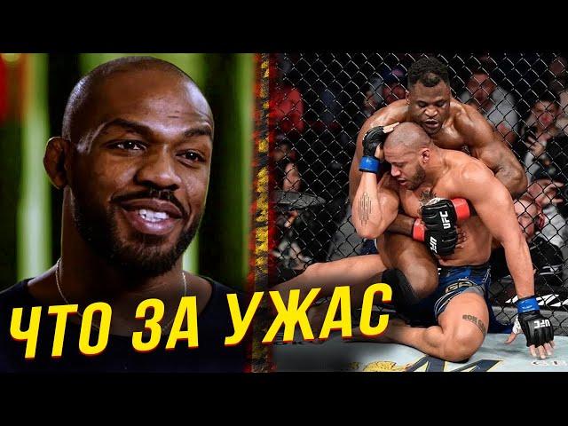 РЕАКЦИЯ БОЙЦОВ НА БОЙ ФРЭНСИС НГАННУ - СИРИЛ ГАН | Бой на UFC 270