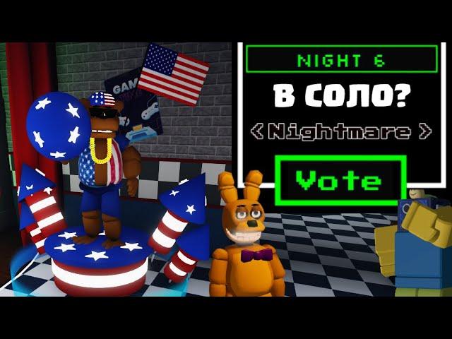 НОВЫЙ ЮНИТ В ФНАФ ТД - ИМБА? Five Nights TD РОБЛОКС ROBLOX