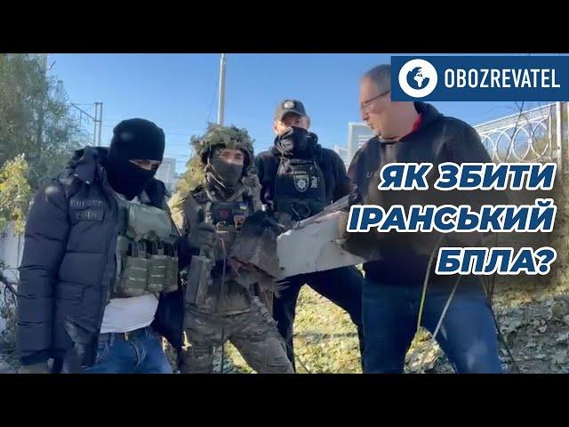 Шахіди можна і треба збивати! - Геращенко показав залишки збитого іранського БПЛА | OBOZREVATEL TV