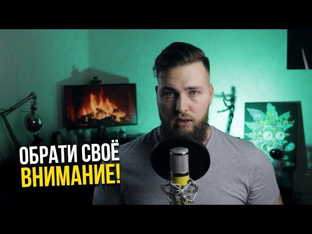 НАШ ГЛАВНЫЙ РЕСУРС / КАК ИЗМЕНИТЬ СВОЮ ЖИЗНЬ