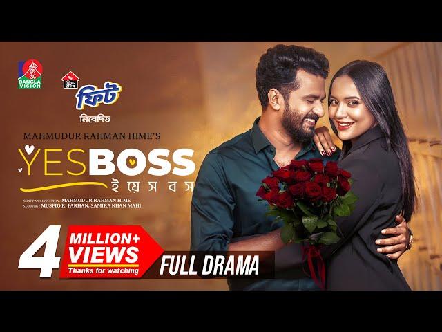 Yes Boss | ইয়েস বস | Musfiq R. Farhan | Samira Khan Mahi | Hime | New Natok | Bangla Natok 2024