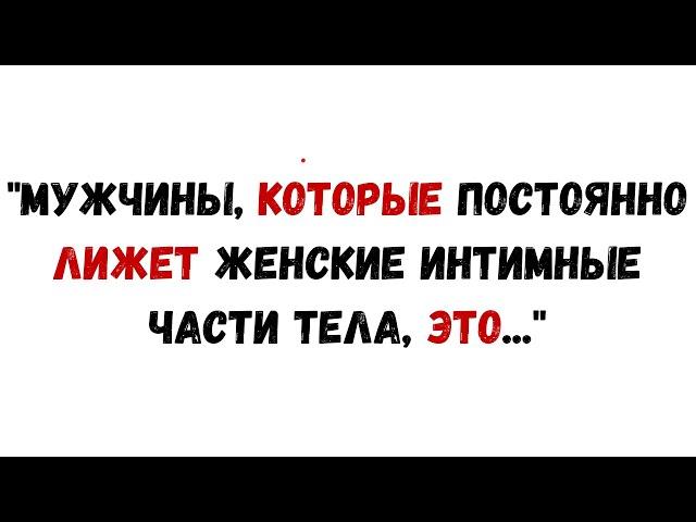 ИНТЕРЕСНЫЕ ПСИХОЛОГИЧЕСКИЕ ФАКТЫ О ЖЕНЩИНАХ, ЧЕЛОВЕЧЕСКОМ ТЕЛЕ И ПОВЕДЕНИИ