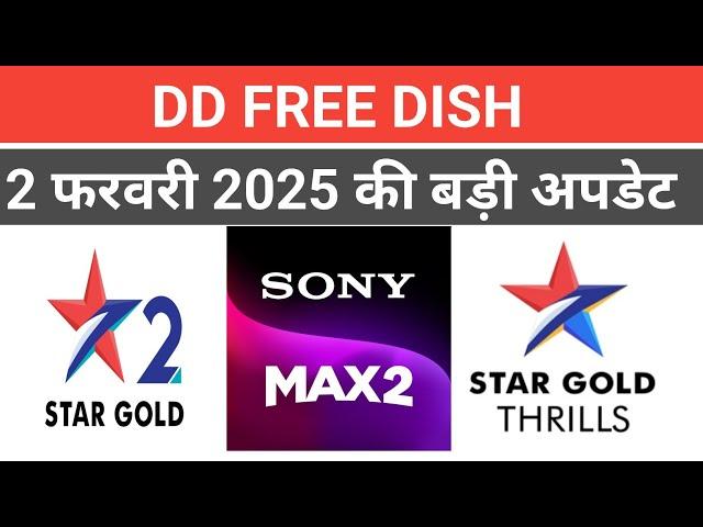 2 February 2025 ki big latest update!dd free dish new update today!!