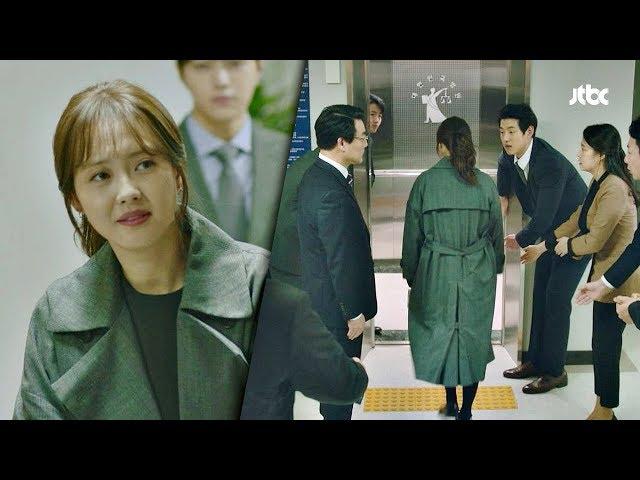 마이웨이 고아라(Go A-Ra) 서로 양보하실 거면 제가 먼저 타겠습니다아~ 미스 함무라비(Miss hammurabi) 4회