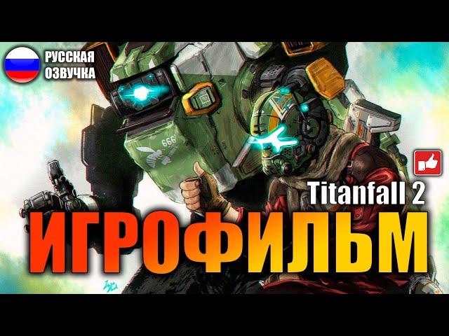 Titanfall 2 ИГРОФИЛЬМ на русском ● PC 1440p60 прохождение без комментариев ● BFGames