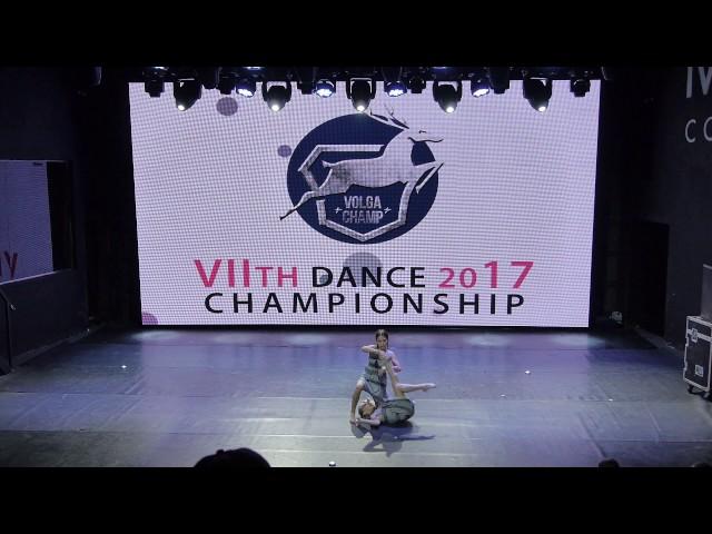 VOLGA CHAMP 2017 VII | ФИЛИППОВА ЛИЗА & ФЕДОРОВА ДИАНА | 3rd place | BEST DUO