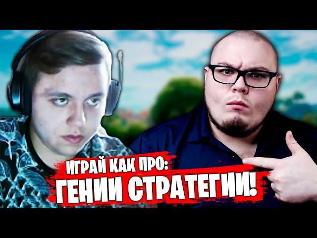 ИГРАЙ КАК ПРО: Freemok - ПОЧЕМУ ФРИМОК ПОЖЕРТВОВАЛ ДРИМХАКОМ!?