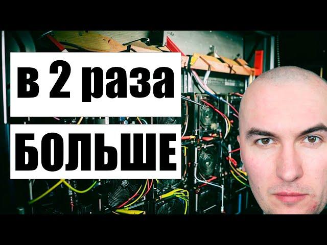 Как Майнить Биткоин в 2 Раза Выгоднее с Nicehash и причем тут Fractal Bitcoin FB