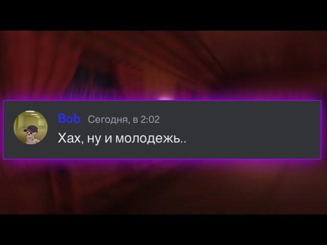 Если бы монстры из Doors использовали Discord.. (2 часть)