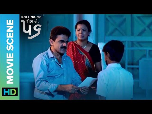 Shani’s father thrashes him | Roll No.56 (રોલ નો. ૫૬) | Het Dave, Shruti Gholap, Ashok Beniwal