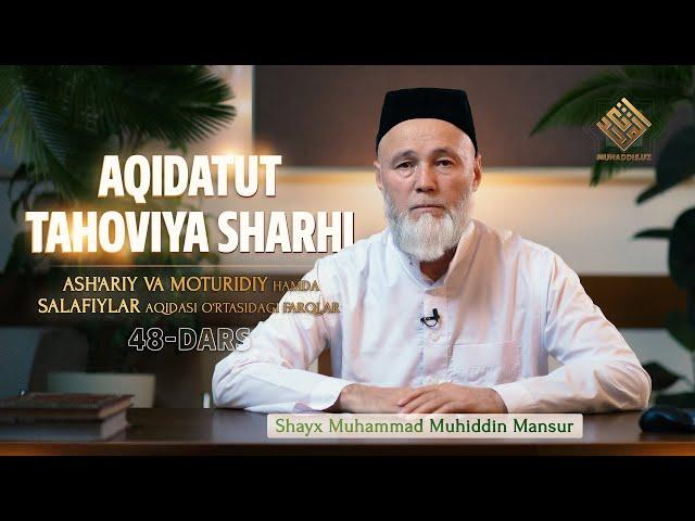 48-dars | Ash'ariy va moturidiylar va salafiylar o'rtasida tahlil va tanqid (davomi)