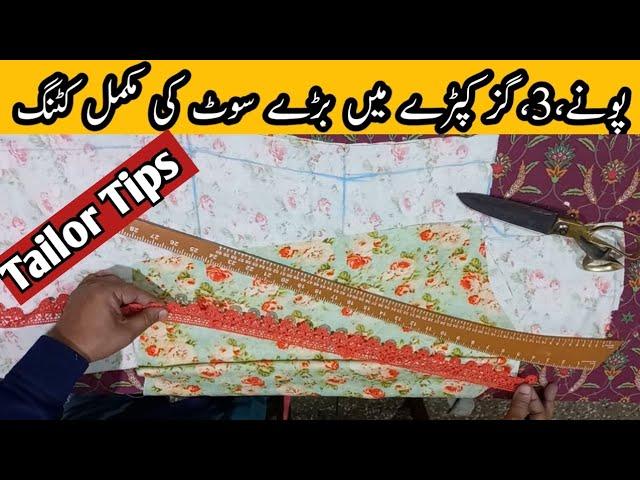 How to Make a Complete Cutting of a Large Suit in only Three Yards of Cloth || Tailor Tips