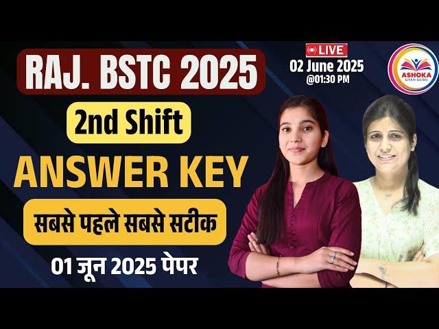 BSTC 2025 Answer Key 01 June 2025 2nd Shift | BSTC Paper Solution 2025 | BSTC Answer Key 2025