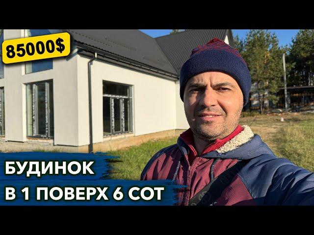 Купити будинок Дмитрівка Київська область