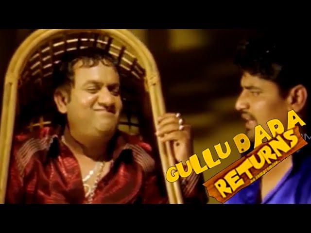 Adnan Sajid Khan in Love With Zarine Ali Comedy Scene ||| Gullu Dada Returns