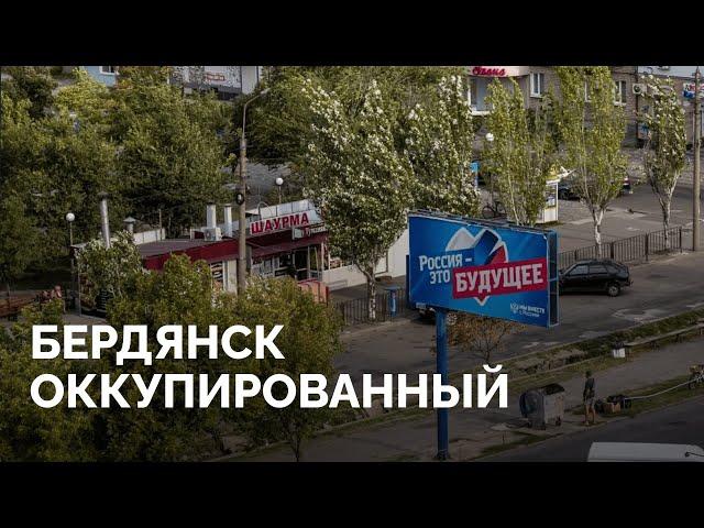 Как живет оккупированный Бердянск / Репортаж «Новой газеты. Европа»