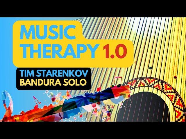 Бандура Music Mental Therapy Bandura Solo Instrumental Music