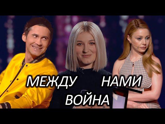 Дан Балан & Тина Кароль - Между нами война. Ревность и Катечка