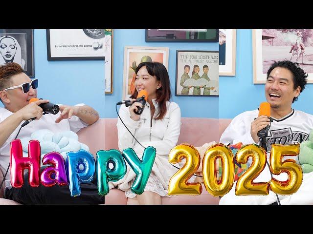 Happy New Year | Fun With Dumb in 2025