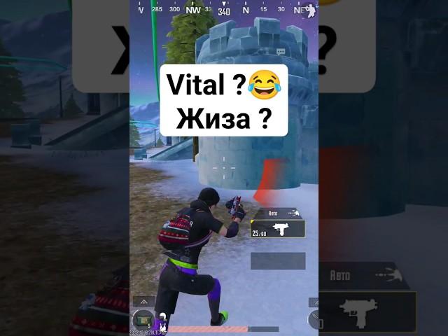  Vital ? #pubgmobile