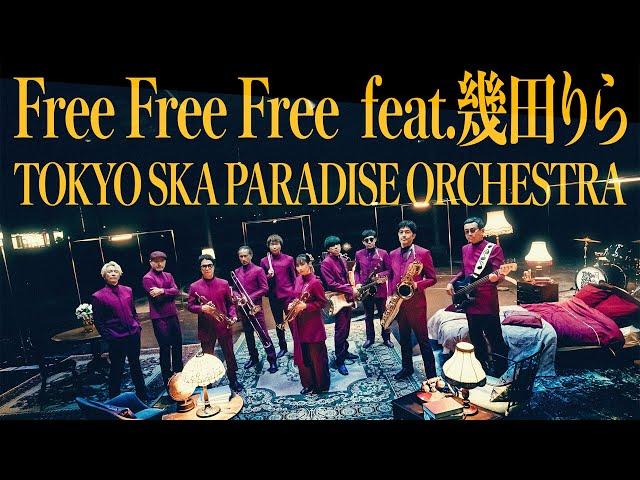 Free Free Free  feat. Lilas Ikuta / TOKYO SKA PARADISE ORCHESTRA