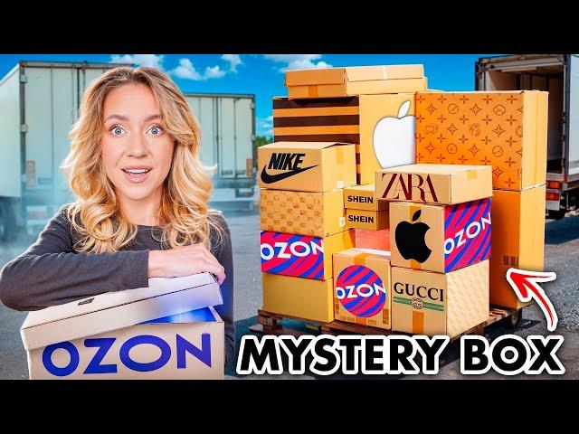 я выкупила ВСЕ МИСТЕРИ Боксы с OZON!🪤 *-50000 руб* БОЛЬШАЯ РАСПАКОВКА!