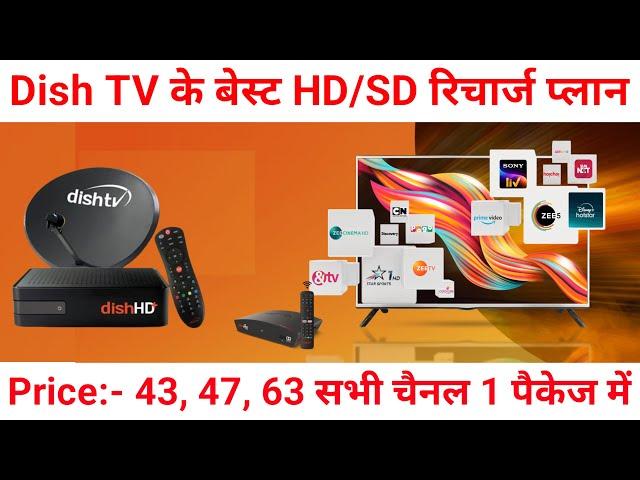 Best Dish TV Recharge Plans 2025 | Dish TV Packages | Dish NXT Recharge Plan for HD Set Top Box