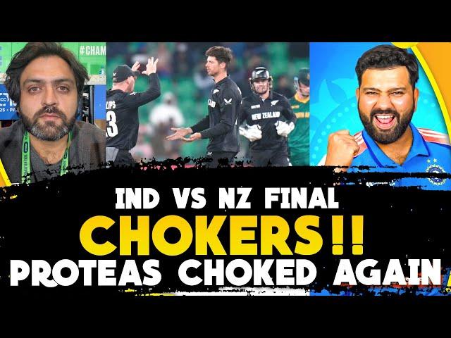 India vs New Zealand CT 2025 FINAL | South Africa will remain CHOKERS