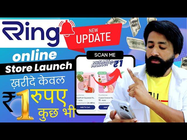 Ring Pay New Update: Launch Online Store with 1 Rupee Products & Apply for ₹2 Lakh Loan!