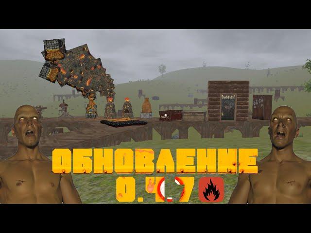 ШИКАРНОЕ ОБНОВЛЕНИЕ В ОКСАЙД. ФУЛЛ ДОНАТ. ХЭЛЛОУИН 0.4.7 ОБНОВА В OXIDE SURVIVAL ISLAND