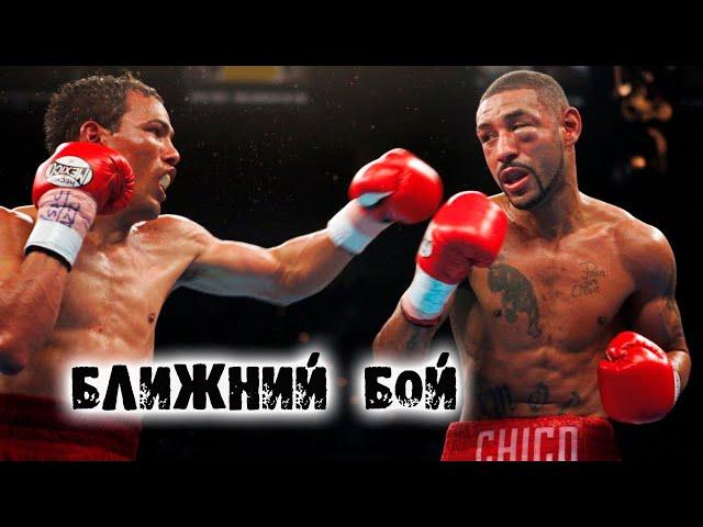 Диего Корралес - Хосе Луис Кастильо 1 / Diego Corrales - Jose Luis Castillo 1.