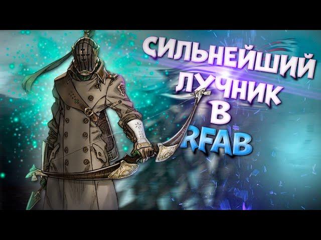 ГАЙД + БИЛД НА ЛУЧНИКА ДЛЯ НОВИЧКОВ | SKYRIM REQUIEM| RFAB SE X