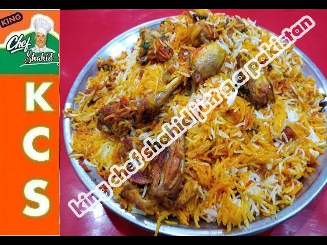 Al Rehman Chicken Biryani (Karachi Kharadar Ki Mashoor)King Chef Shahid Jutt G.A Pakistan