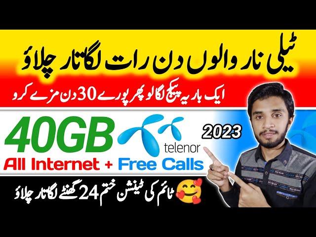 Telenor New Monthly Net Pkg 2023 | Telenor 40GB Internet Package | Mirza Technical