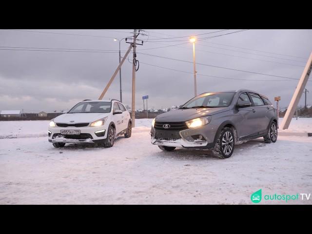 АНОНС: LADA VESTA SW CROSS vs KIA RIO X-LINE на бездорожье в смертельной битве!!