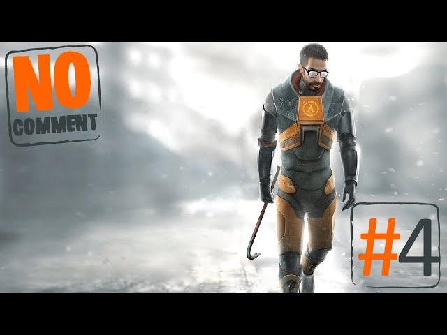 Half-life 2 — Часть 4: Шоссе 17  (прохождение на тяжелом уровне сложности без комментариев)