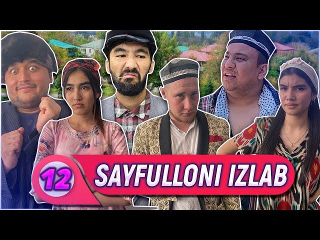 Sayfulloni izlab | Jonajon qishlog'im | 12-QISM